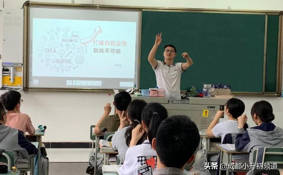 温江嘉祥招生小学升初中,2021年郫都区嘉祥小升初入学条件