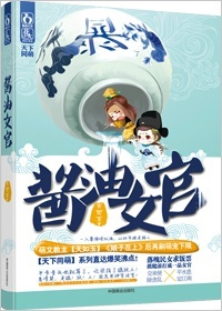 精彩的小说推荐古言短篇,有什么好看的古言小说推荐