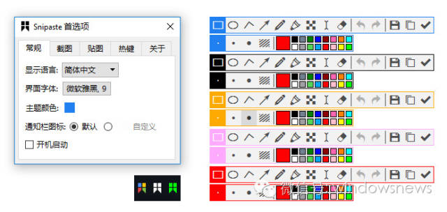 snipaste截图软件哪个最好用,截图软件snipaste如何打开