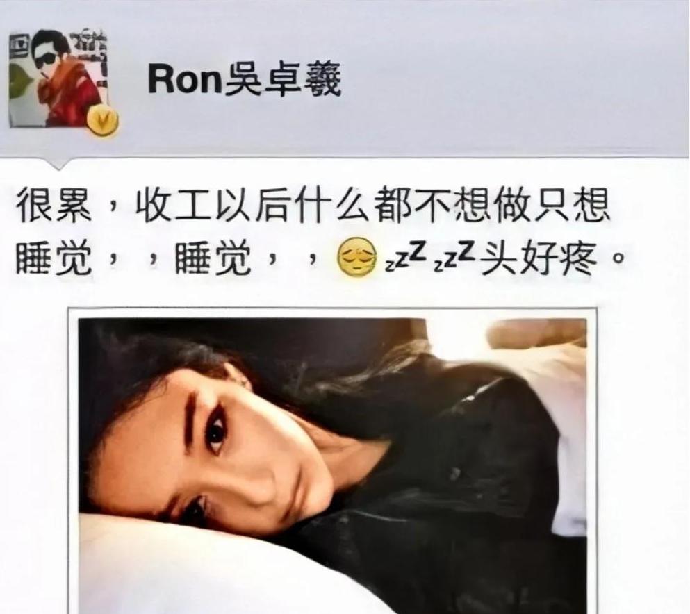 张馨予早期足球宝贝,微博之夜张馨予大黑牛