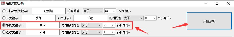 如何批量查询物流信息,如何查询快递中转情况