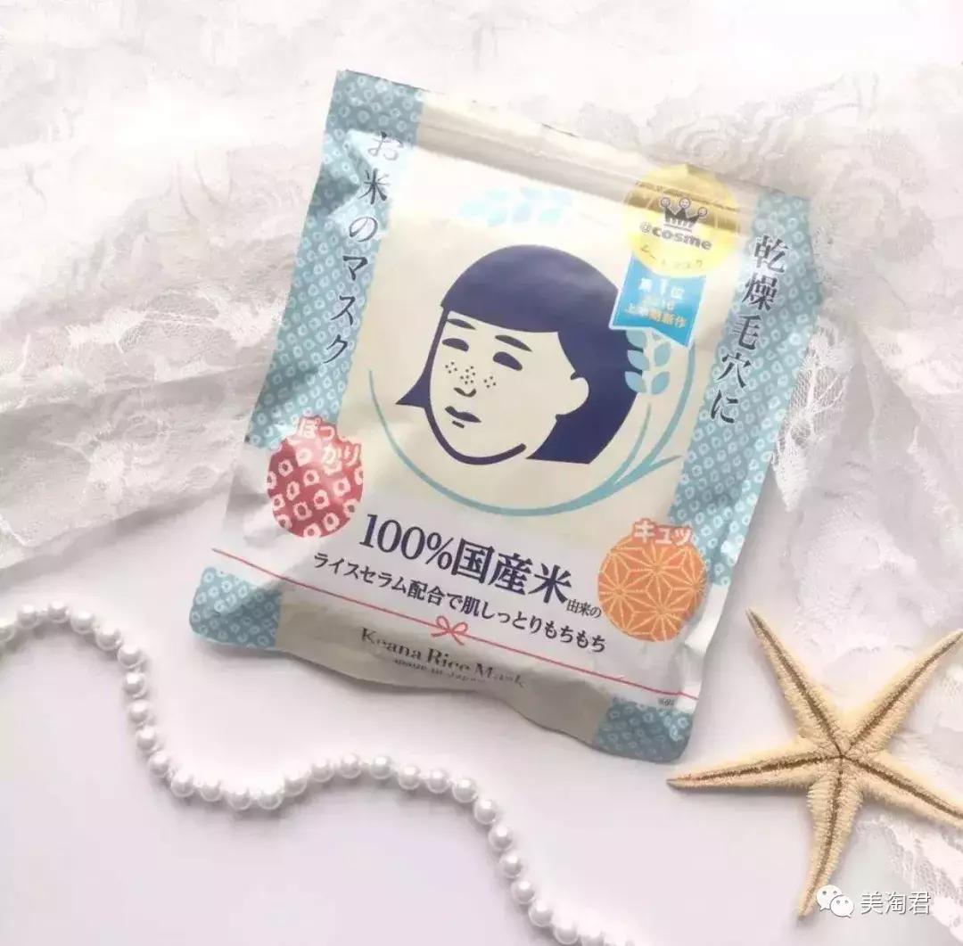 日本常年霸榜的超人气良心面膜,日本lululun面膜怎么样