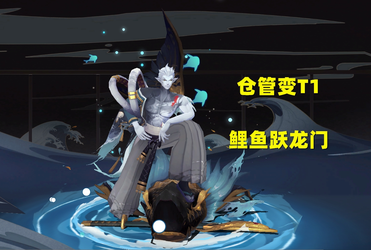 阴阳师式神大天狗技能,阴阳师式神大天狗