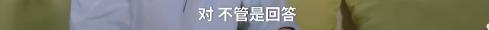 蔡徐坤金靖被逗日常,蔡徐坤金靖最新一期