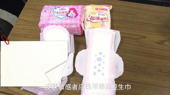什么样的卫生巾护垫不能用,卫生巾卫生护垫