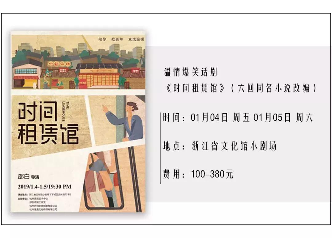 古代的皇帝是怎样过春节的,100年前的晚清皇帝