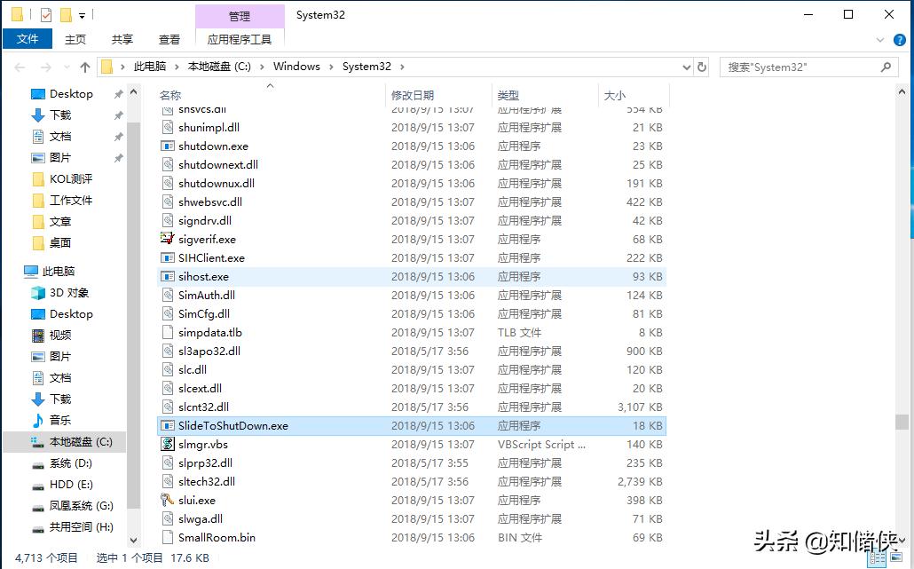 win10定时关机不见了怎么恢复,win10电脑定时关机快捷键是什么