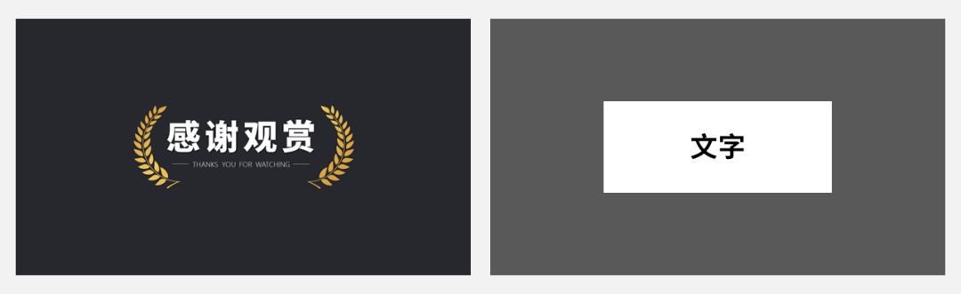 3大步骤搞定ppt页面排版,实用ppt排版技巧