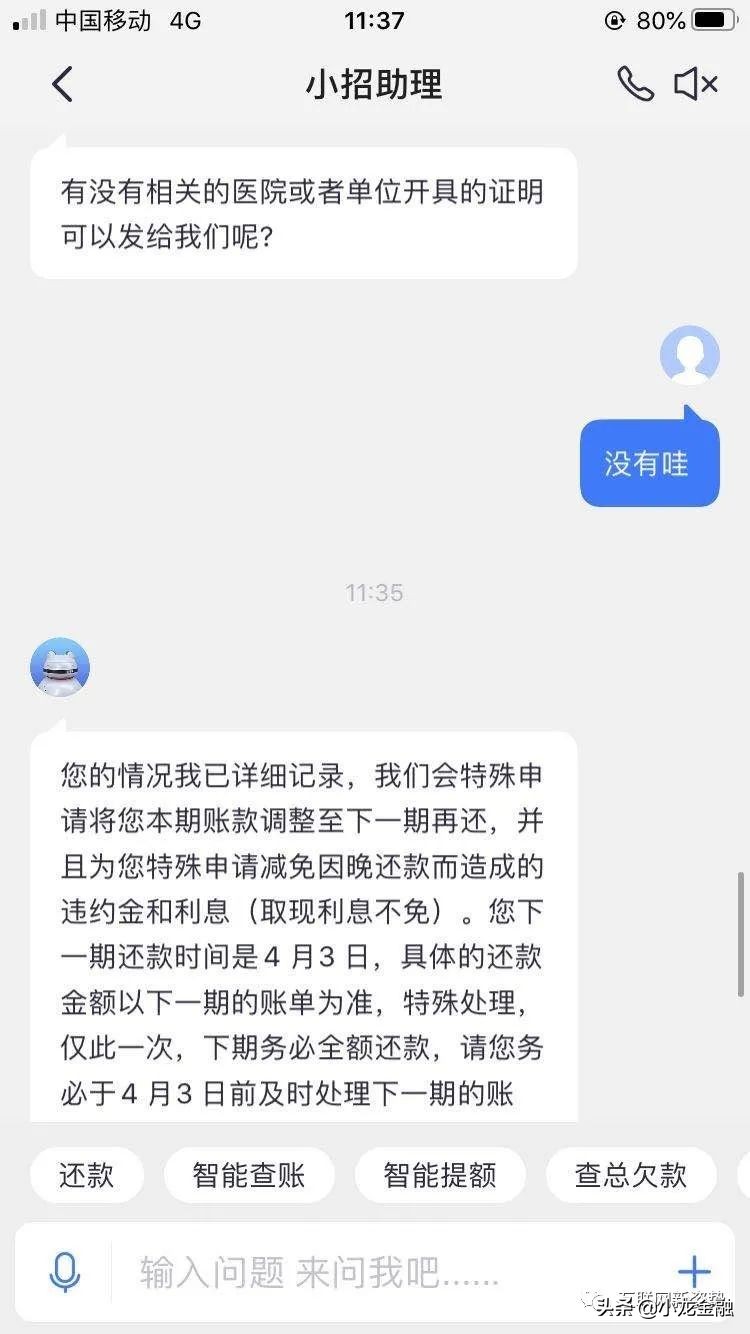 信用卡因疫情延期怎么办理,中信信用卡疫情延期规定