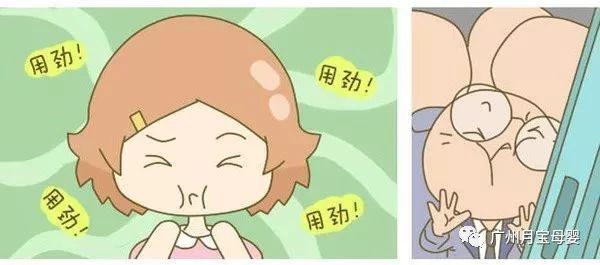 屁股大的女人生育好吗,屁股大的女生好生养