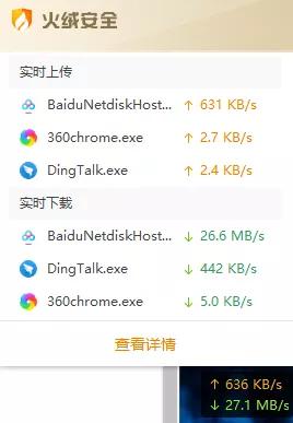 百度网盘超级会员免流量激活入口,百度网盘超级会员不限速稳定版