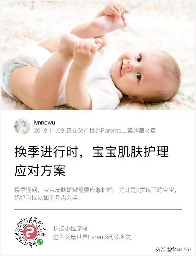 为什么用加湿器婴儿容易得肺炎,长期不清洗加湿器会不会感染肺炎