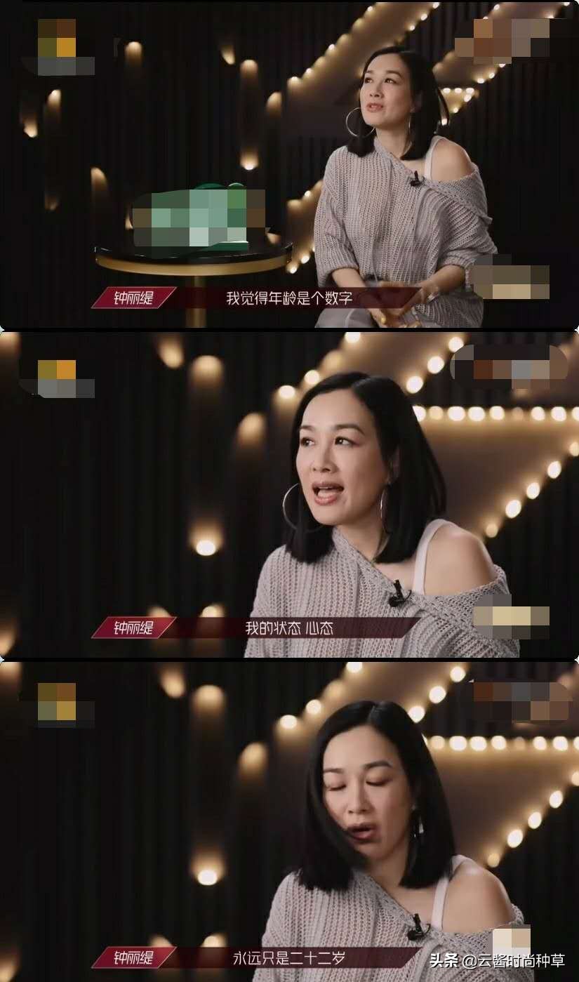 钟丽缇浪姐减肥秘诀,50岁钟丽缇紧致皮肤