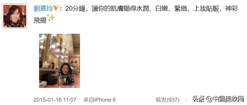 明星自创化妆品品牌,明星自己创的品牌化妆品