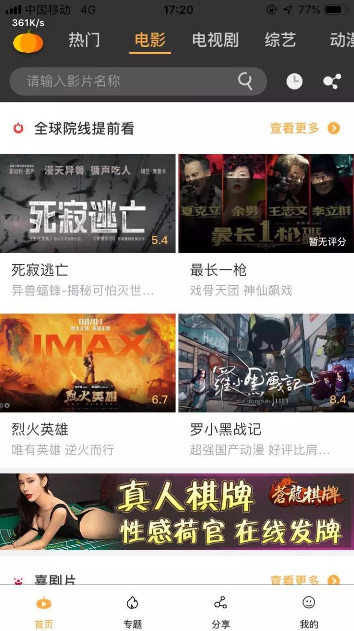 12个冷门绝佳安卓app,苹果冷门实用的app