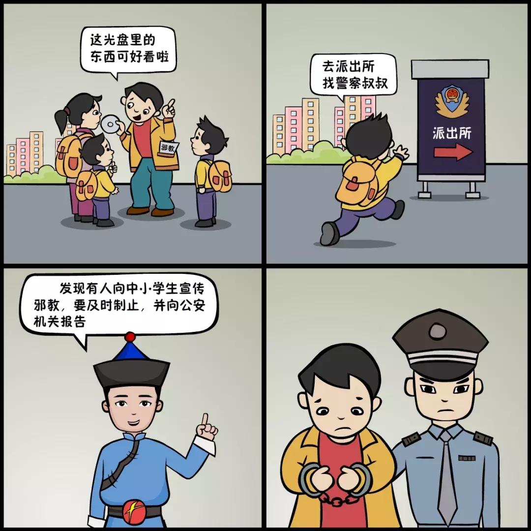 漫画解说治邪,十幅漫画十个道理值得收藏