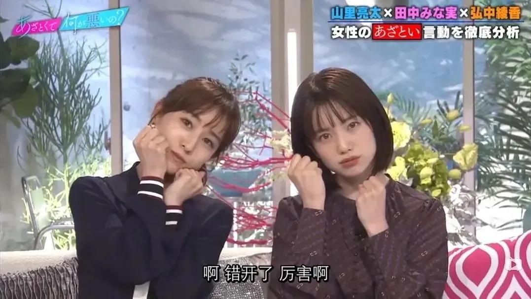 日本综艺心机男,日本心机男综艺