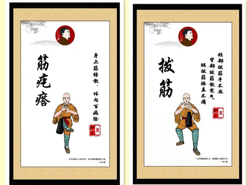 三拨养筋艺技双馨健人生——访孙三拨按摩品牌创始人孙健