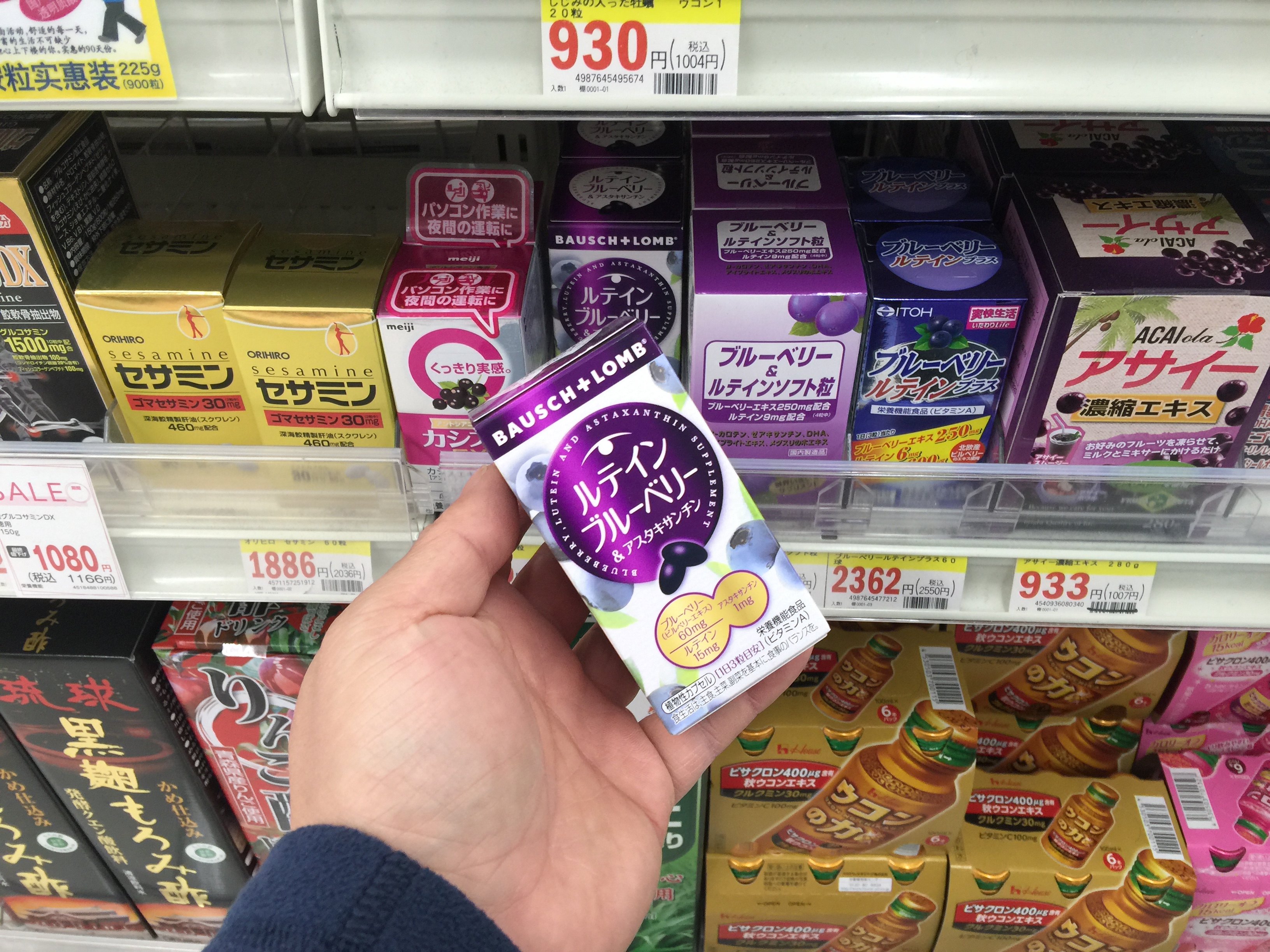 买了这些好东西，才算来过大阪一趟