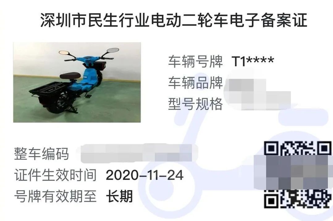 深圳外卖骑手机动车,深圳外卖电动车政策