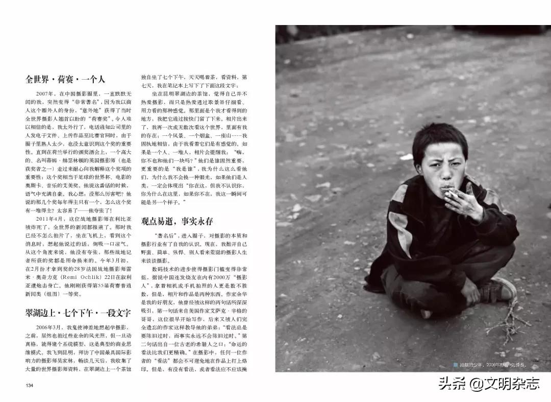 荒诞而无法预测的影像人生:他的思想高过了山