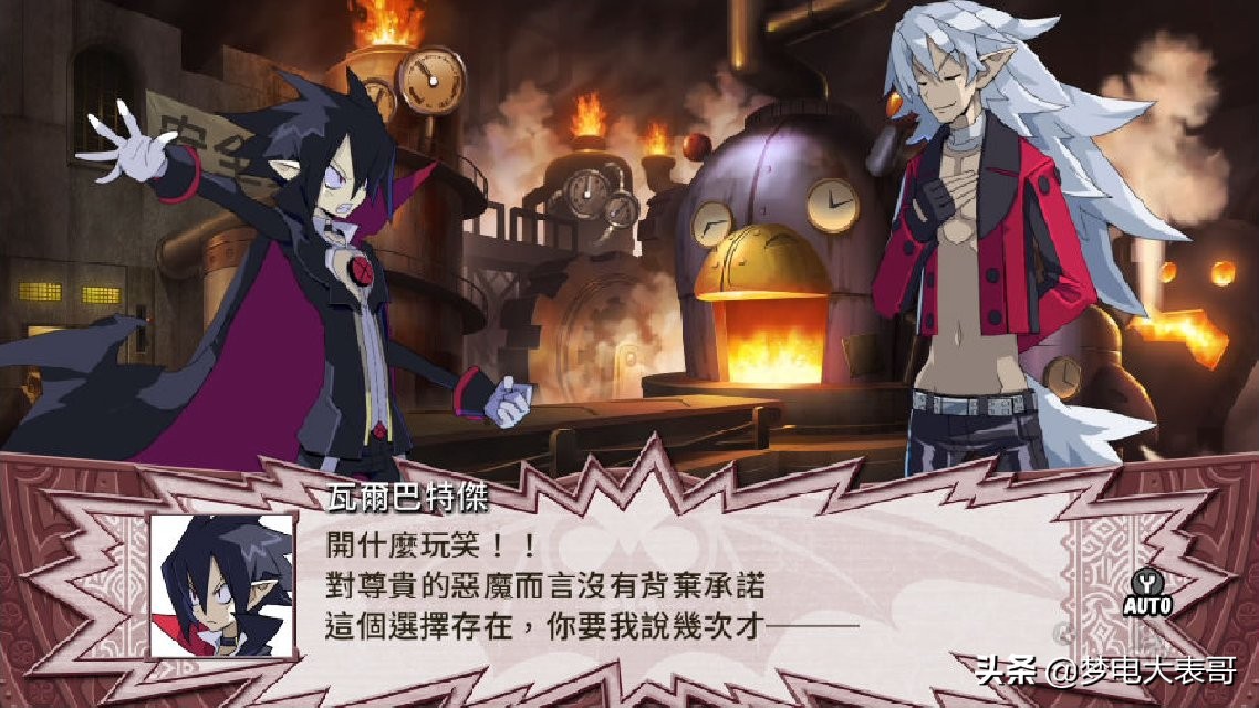 魔界战记4,魔界战记4return回归