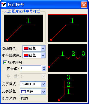 cad机械设计插件推荐,cad最好用的机械插件