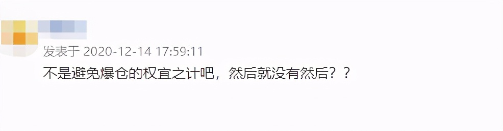 惠程科技2024的妖股,002168惠程科技最新消息