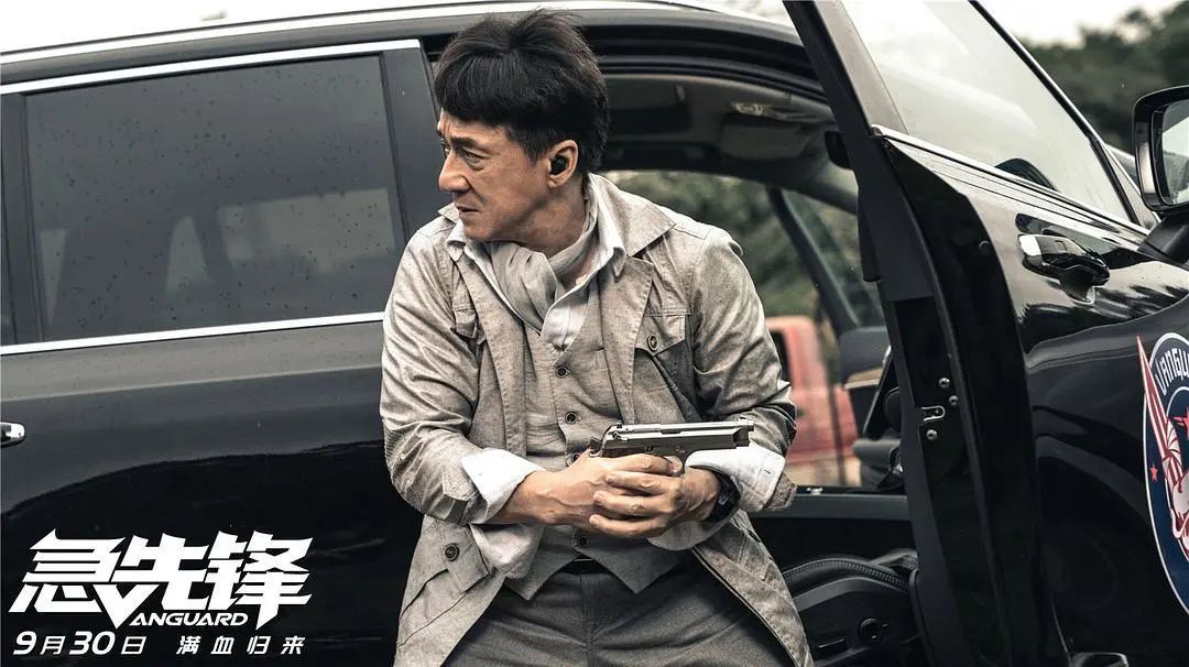 杨洋成龙急先锋跳舞,急先锋成龙杨洋母其弥雅