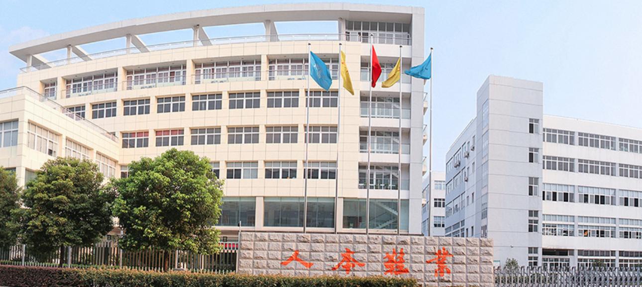 34年老牌鞋厂跟匡威正面刚！年销2000万双，暴走8小时不累脚