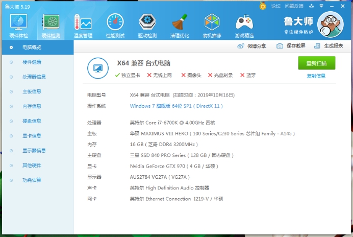 水冷650w金牌电源推荐,850w金牌全模组电源500元