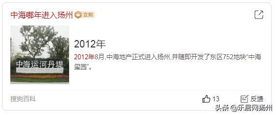 各楼盘神仙打架,神仙楼盘打架