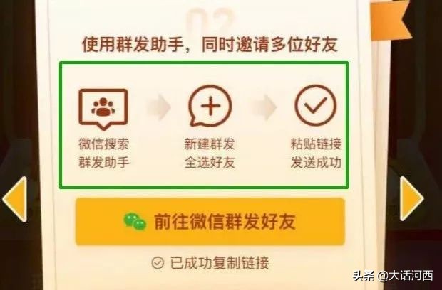 朋友给我发了一个拼多多链接,拼多多链接到底是什么