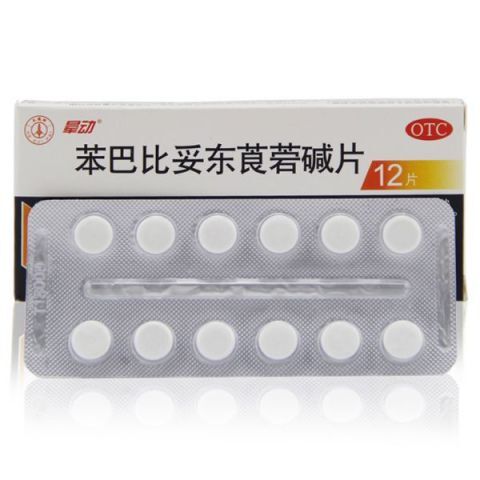 坐车要晕车有什么办法,需要坐长途车但是晕车怎么办