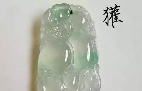 翡翠蝙蝠挂件寓意,翡翠挂件荷花的图案寓意