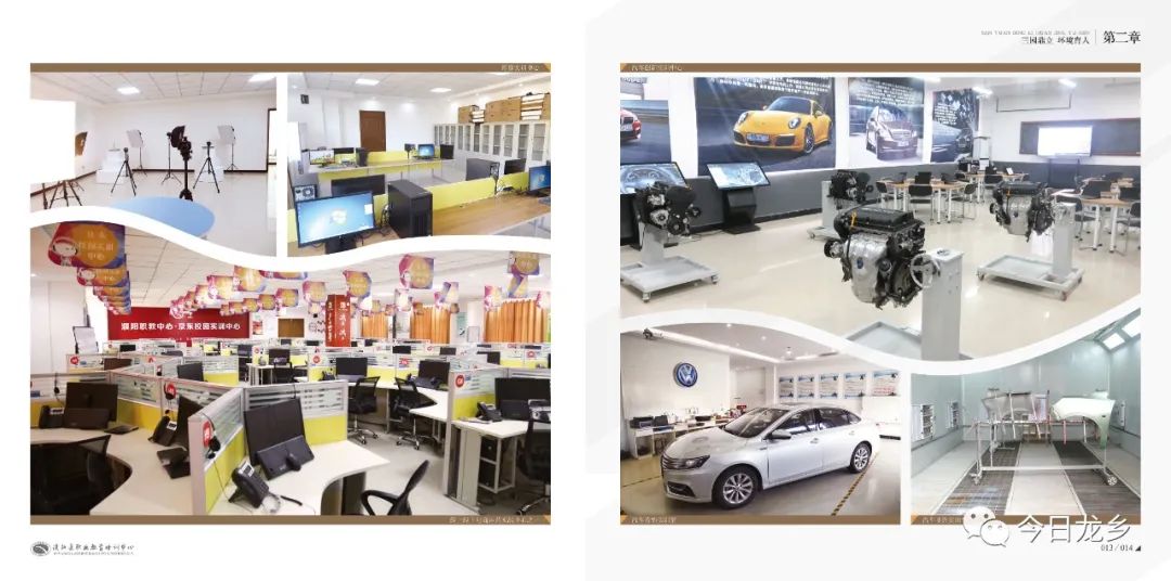 濮阳校企合作学校,河南打造前程校企合作