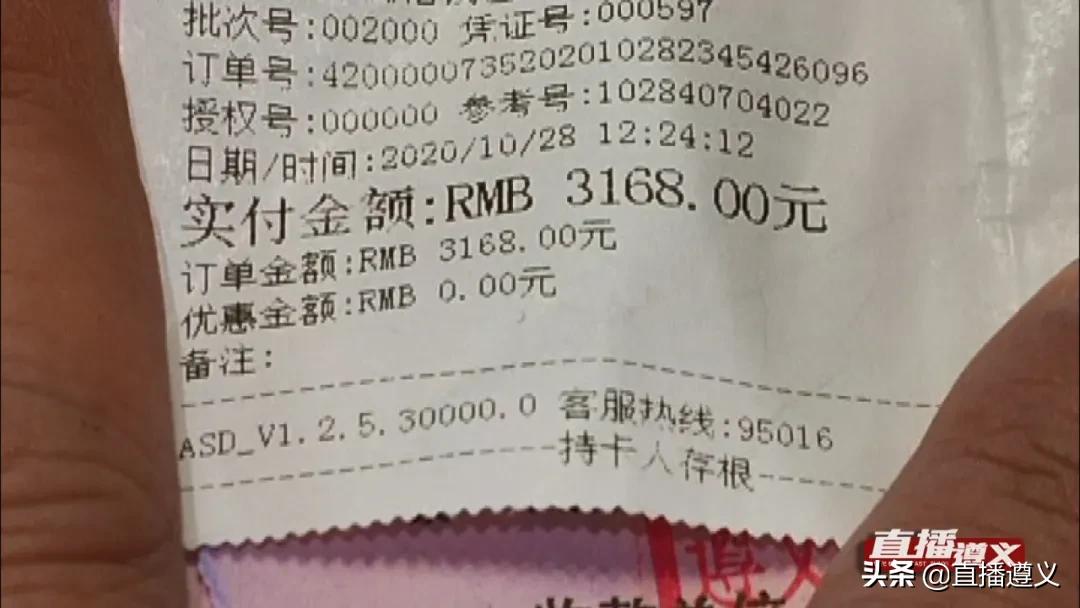 健身卡突然“缩水”，老人声称被“忽悠”寻求记者帮忙