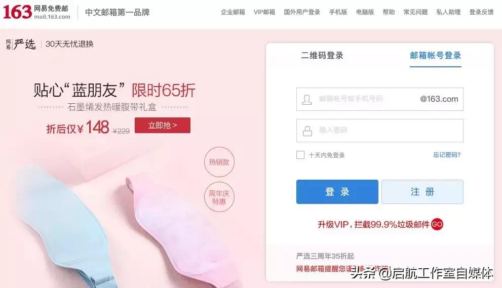 防止被人肉搜索小妙招,怎样才能有效避免恐怖视频