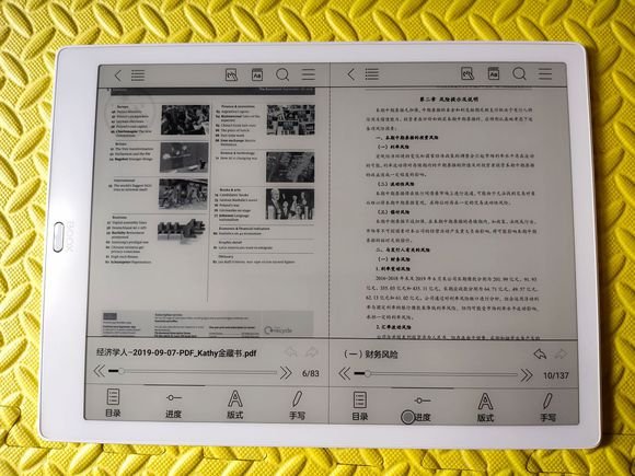 文石booxmax313.3壳,文石booxnote电纸书测评