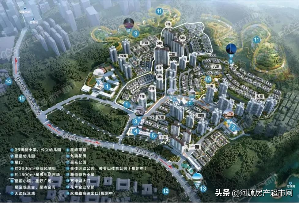 河源市保利生态城总规划图,河源保利生态城一共有几期