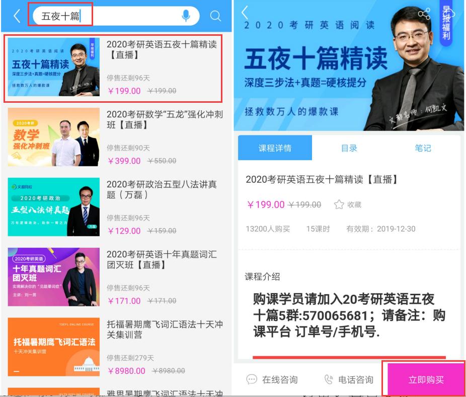 何凯文高分攻略,何凯文五夜十篇