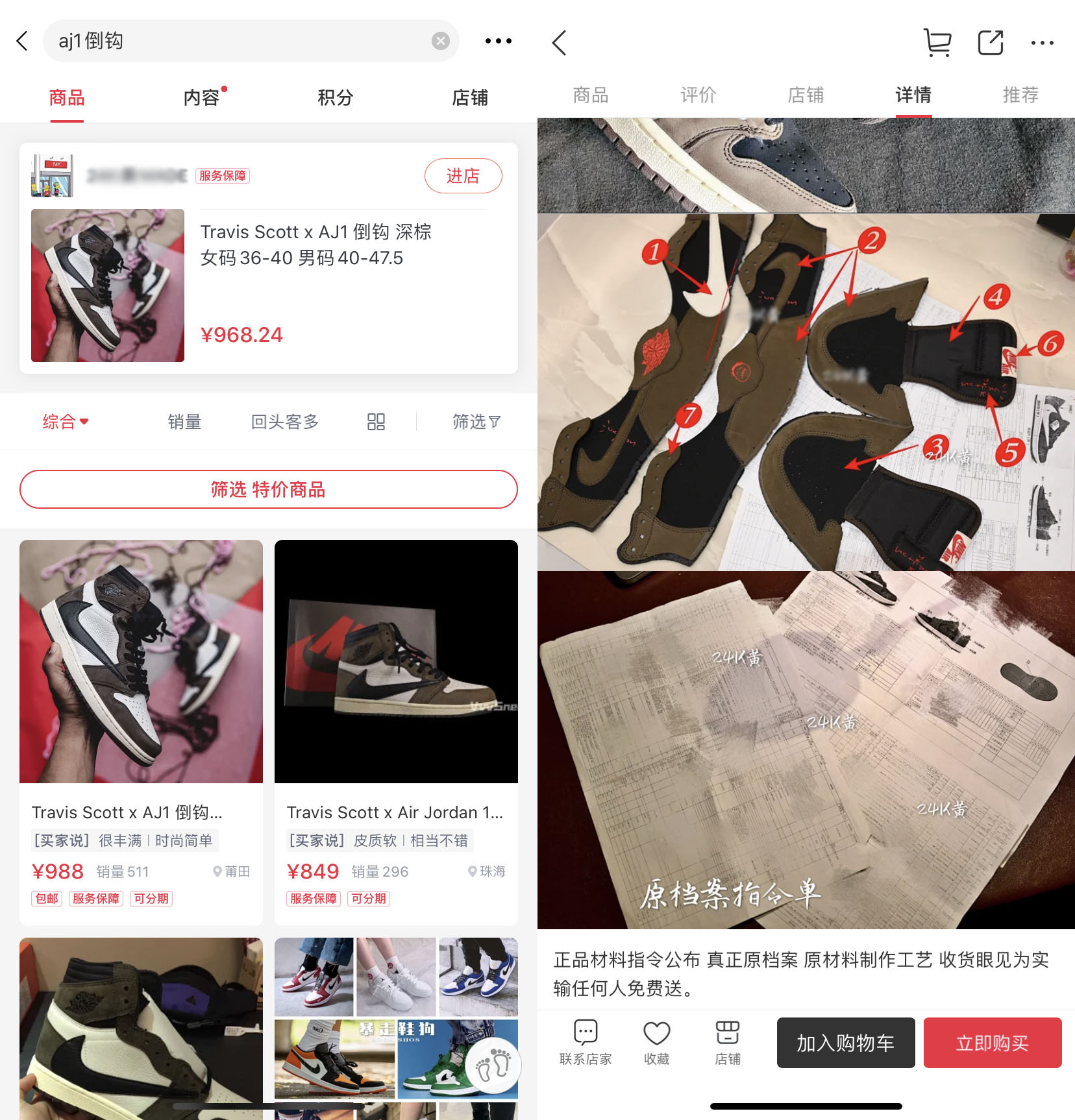 一双正品aj的成本大概多少钱,一双假dunk多少钱