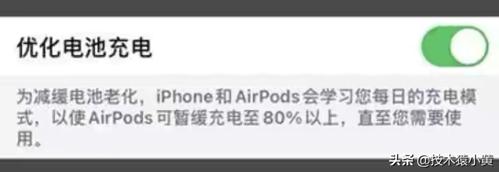 ios14.2有什么功能,14.8.2系统苹果有啥功能