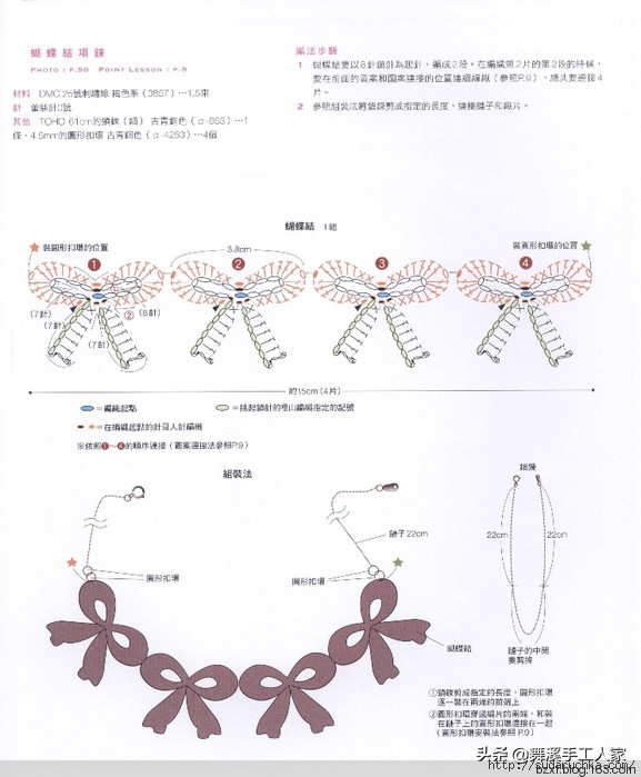 甜美钩织,甜美风钩编抱枕