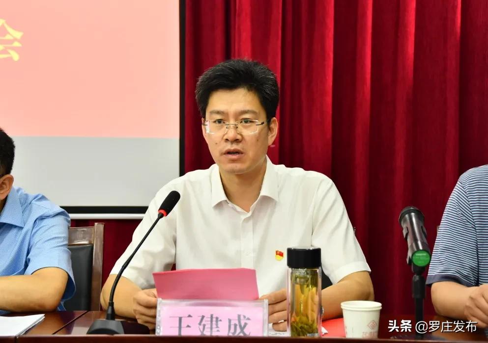 关注!临沂市妇联全国文明城市创建现场推进会在罗庄召开!来了,罗庄新闻直通车