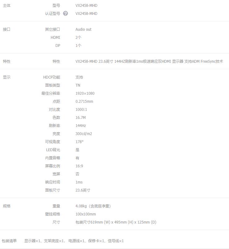 入门级144hz显示器推荐,当下最值得买的144hz显示器