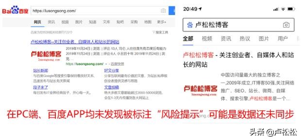 百度网页被劫持怎么处理,网站被风险拦截怎么解除