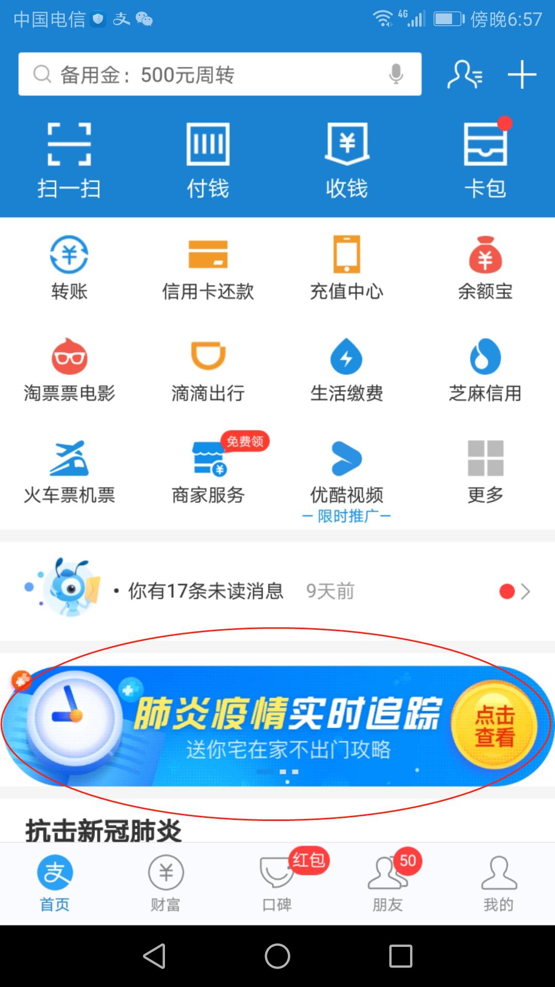 疫情期间该出去兼职么,疫情期间有什么可以在家做的兼职