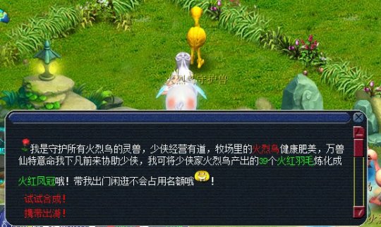 姊﹀够瑗挎父绉戞妧鍏诲彿,姊﹀够瑗挎父鐗у満鍏诲彿鏀荤暐