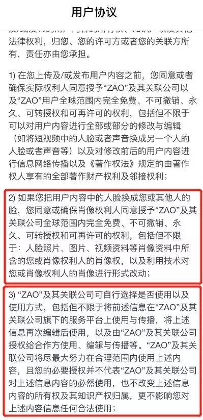 如何处理ai换脸诈骗视频,玩ai换脸小程序
